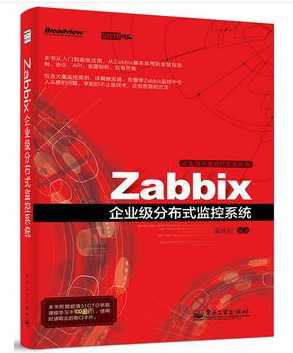 Zabbix Enterprise Distributed Monitoring System